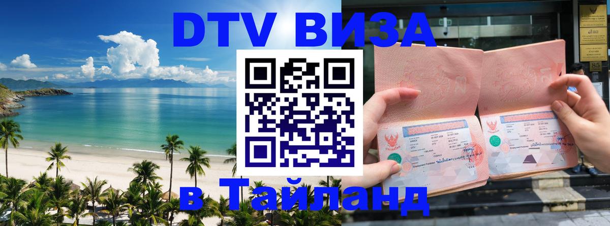 Сколько стоит DTV виза — актуальные цены, оформление даже без документов - Рейкьявик 